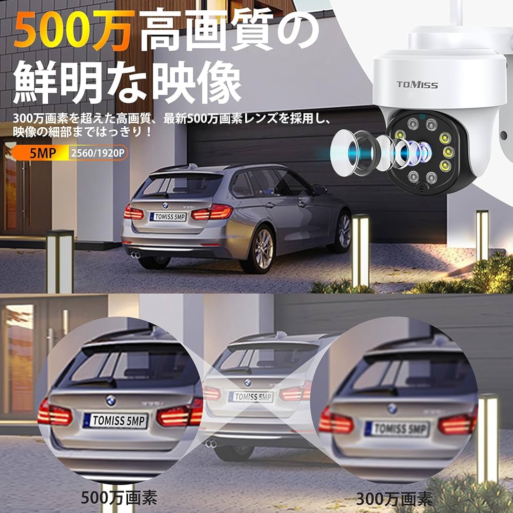 Amazon.co.jp: 【500万画素・Alexa対応】ワイヤレス PTZ防犯カメラ