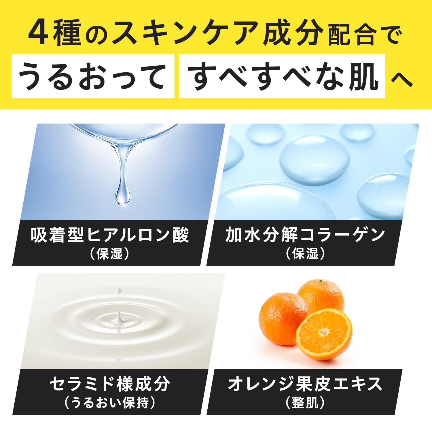 Amazon | GATSBY(ギャツビー) パーフェクトボディウォッシュ 保湿