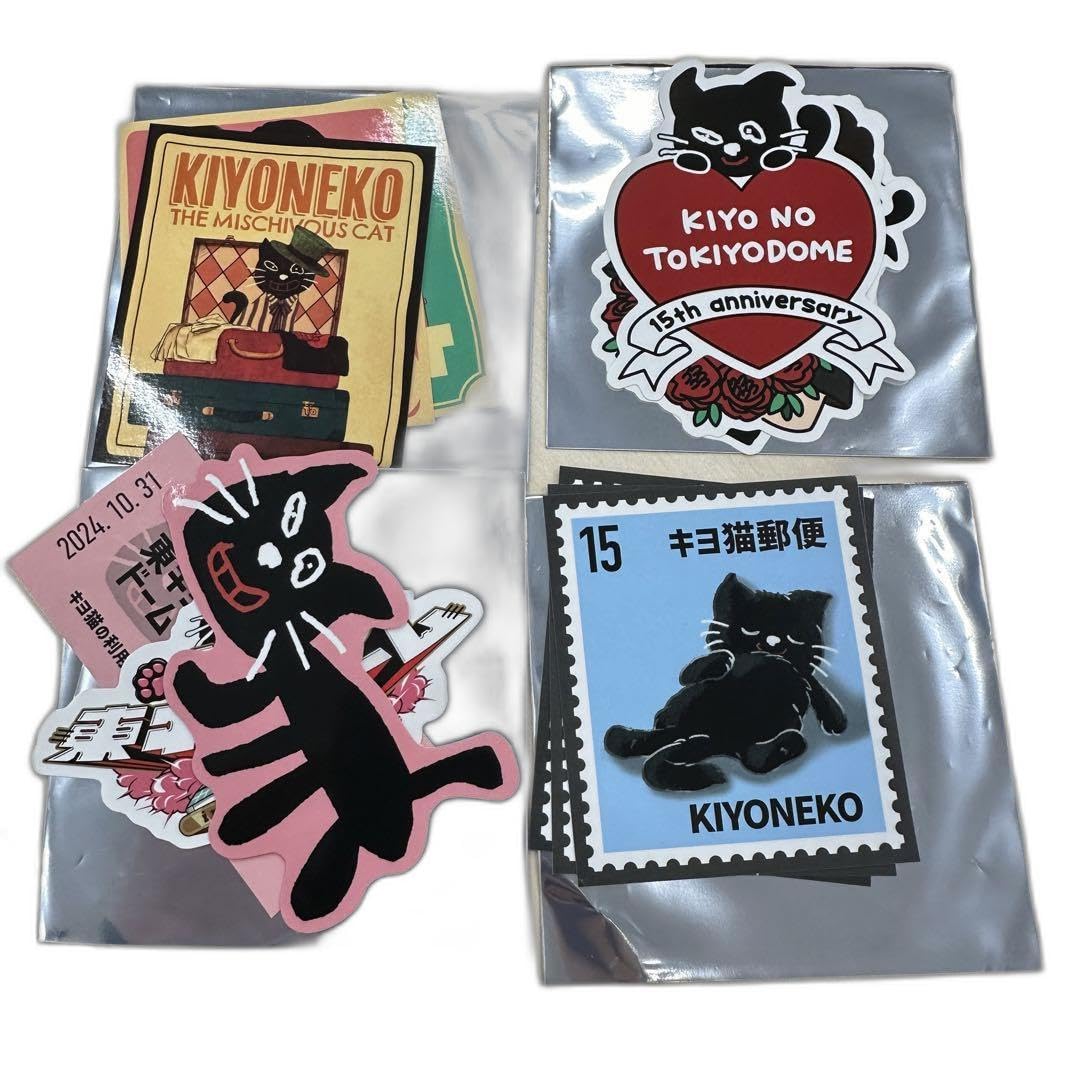 Amazon.co.jp: キヨの東キヨドーム キヨ 15周年くじ H賞 コンプ