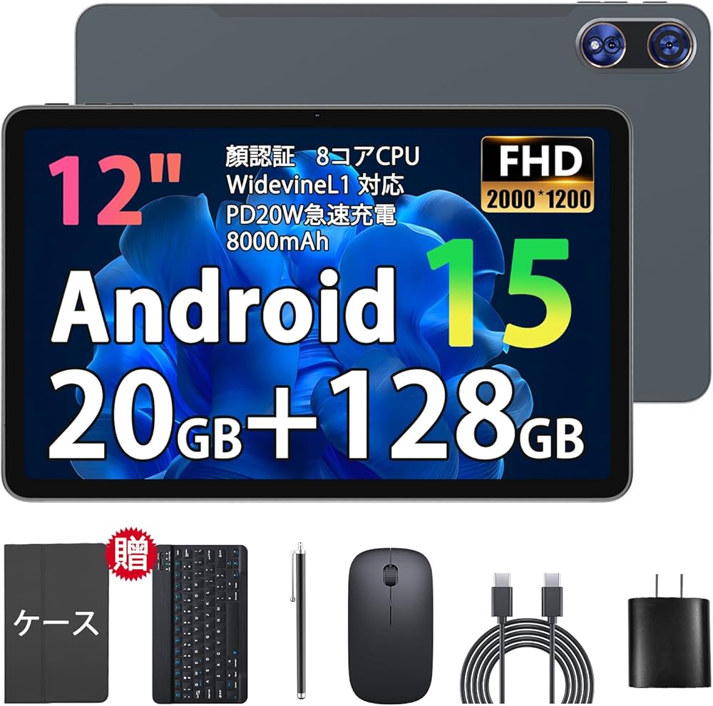 Amazon.co.jp: 【2K IPS 2000*1200 画面 12インチ Android 15】CUPEISI