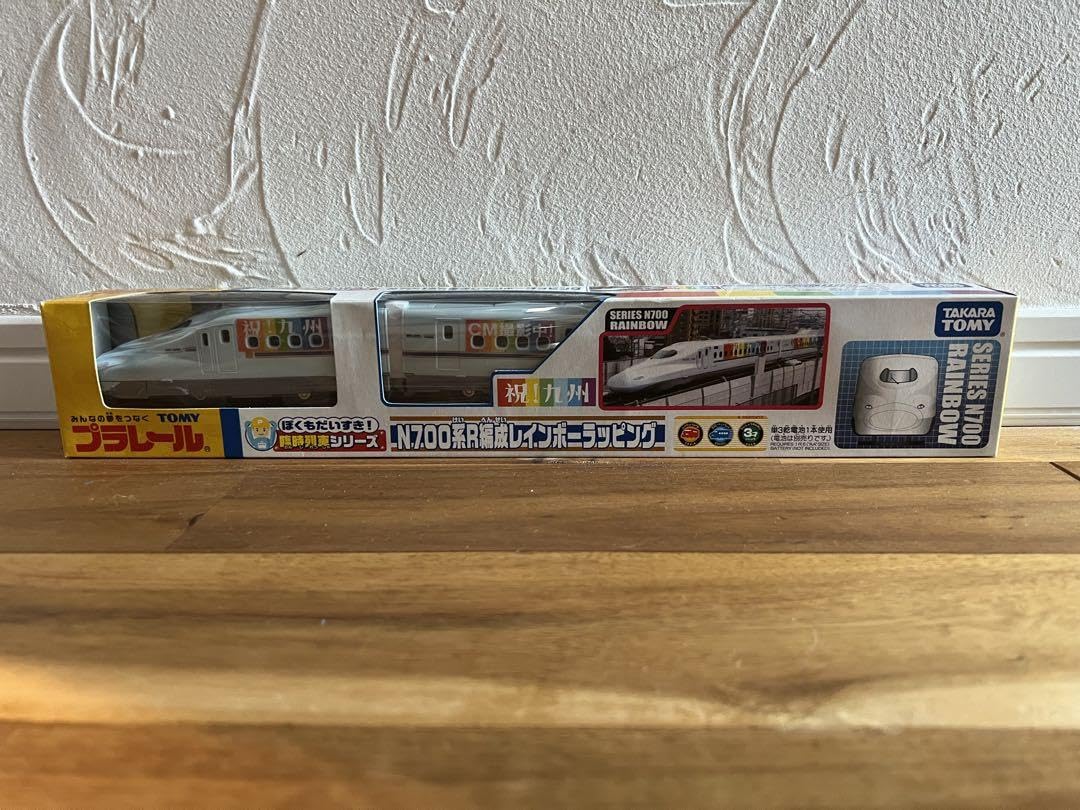 Amazon | ◇プラレール 臨時列車シリーズ n700系 r編成レインボー
