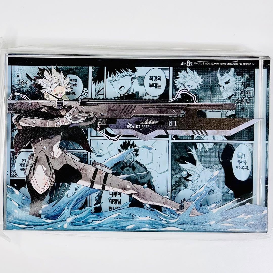 Amazon.co.jp: 怪獣8号 11巻 特典 アクリルブロック 鳴海 : おもちゃ