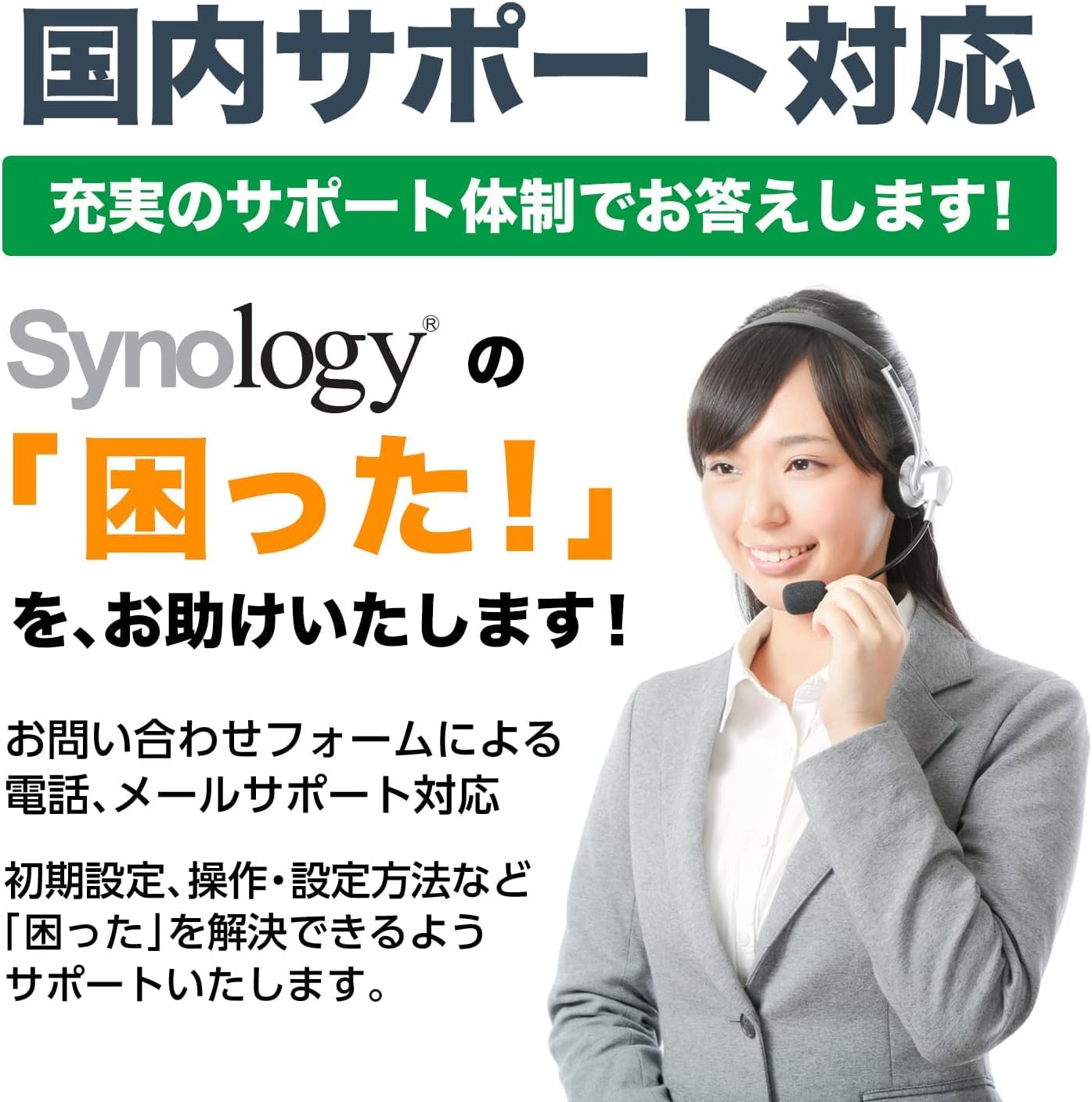 Amazon.co.jp: Synology NASキット 2ベイ DS224+/G【ガイドブック付