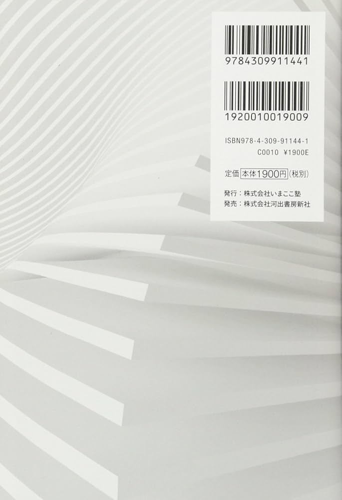 TAO 永遠の大河 4: OSHO老子を語る | OSHO, スワミ・プレム