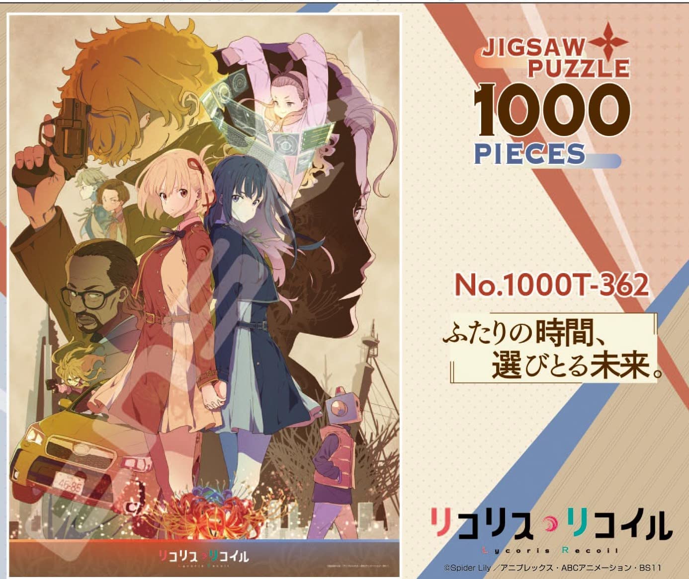 PSA10]リコリスリコイル 2人で過ごす日々｜PSA10]リコリスリコイル 2人