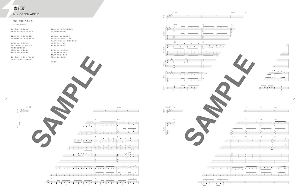 バンド・スコア コスパ◎超ライブ映えソングヒッツ25 | シンコー