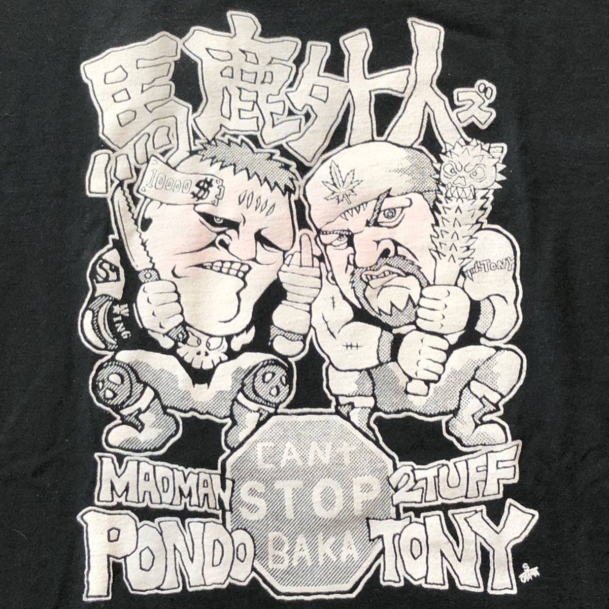 Amazon.co.jp: 大日本プロレス CZW 馬鹿外人ズ Tシャツ MADMAN PONDO 2