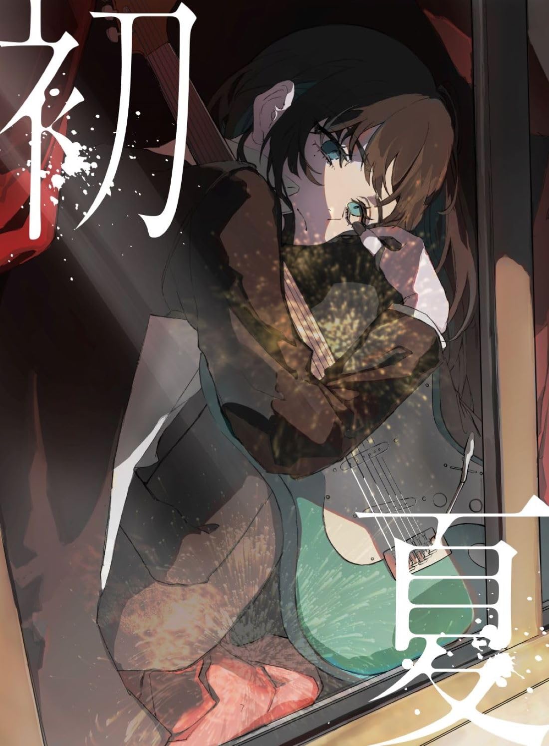 Amazon.co.jp: 初夏／桜日和とタイムマシン with 初音ミク (初回限定盤