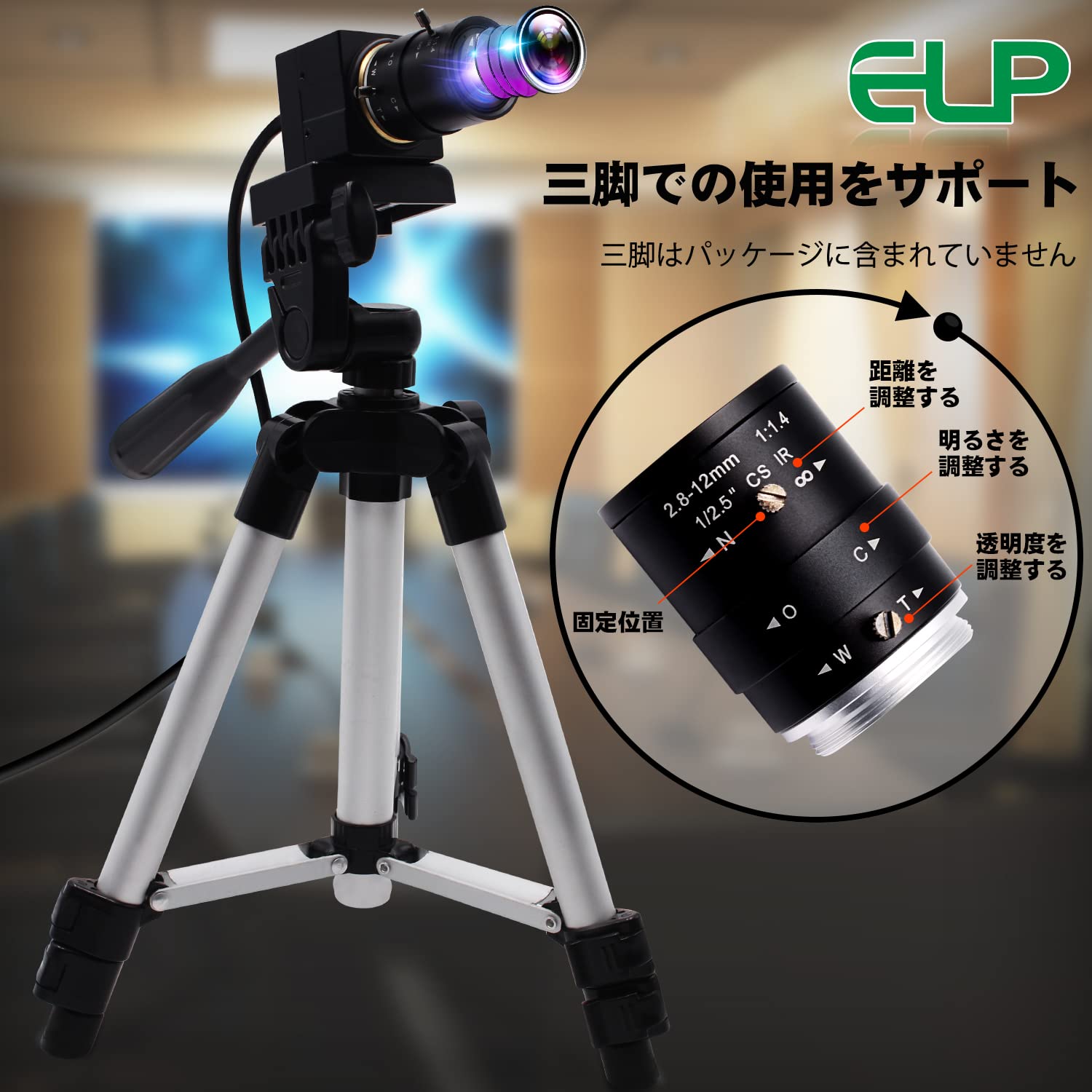 Amazon.co.jp: ELP 1080P Webカメラ 可変焦点レンズ ウェブカメラ 接写