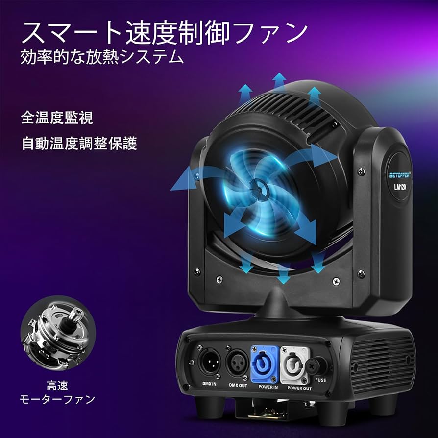 Amazon.co.jp: BETOPPER 120W C0B LED RGBW 4-IN-1 揺れるヘッド染色