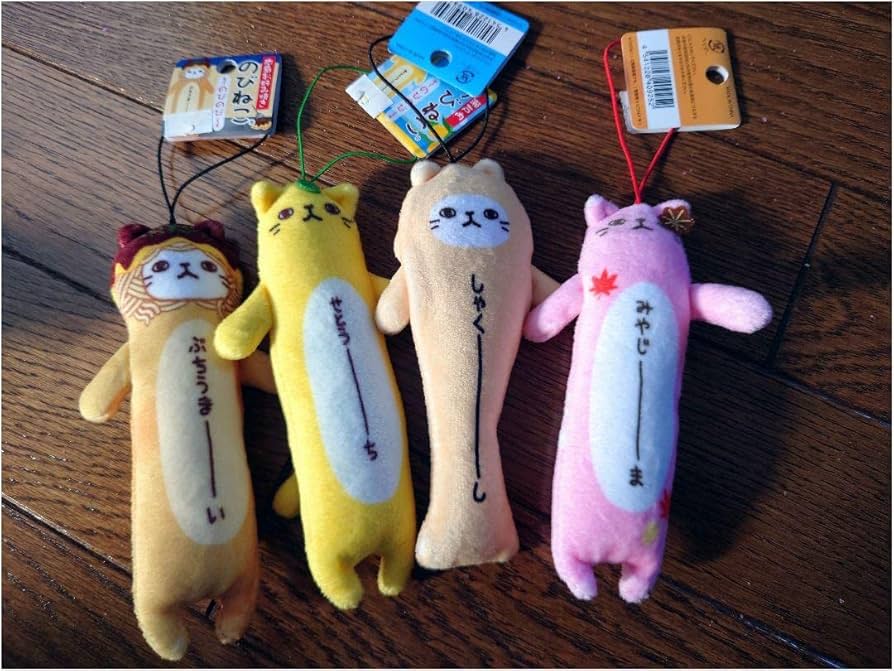 Amazon.co.jp: ご当地のびねこ(広島)4つセット : おもちゃ