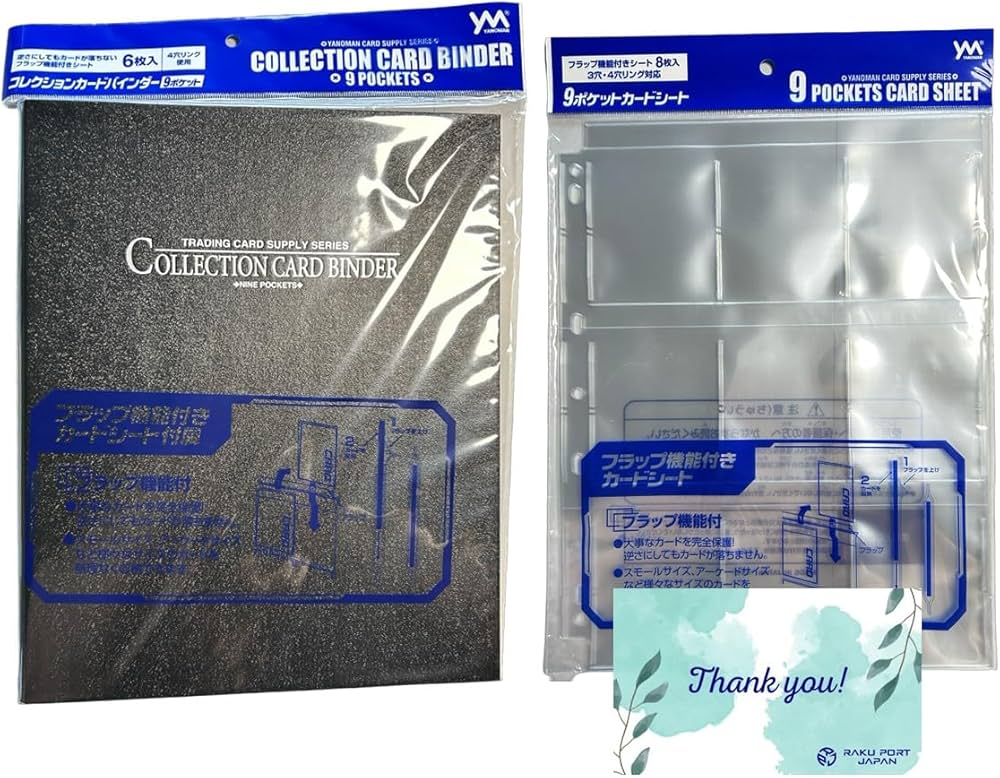 Amazon.co.jp: やのまん コレクションカードバインダー9ポケット 95