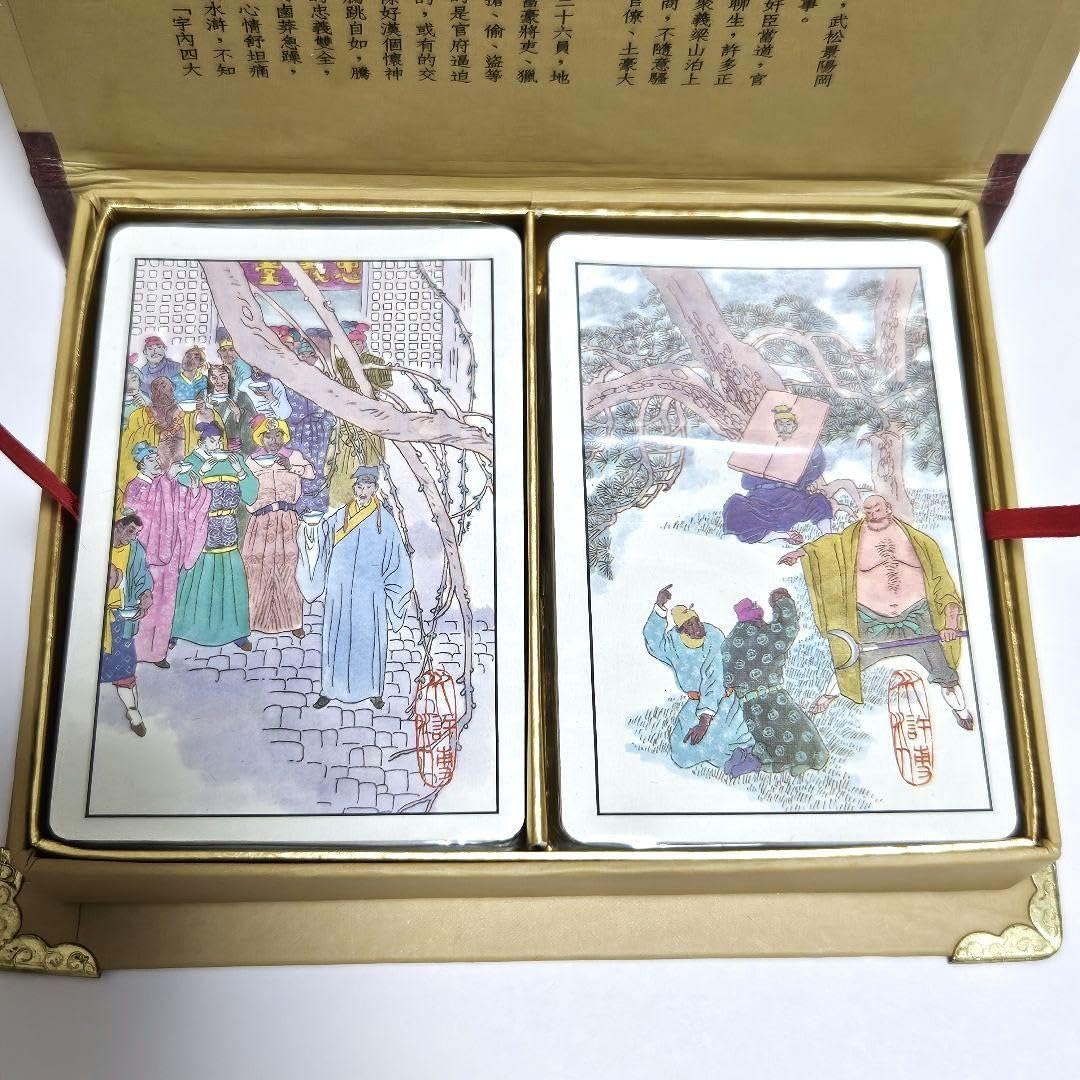 Amazon.co.jp: 水滸傳 水滸伝 トランプ 中国 台湾 偉人トランプ 希少