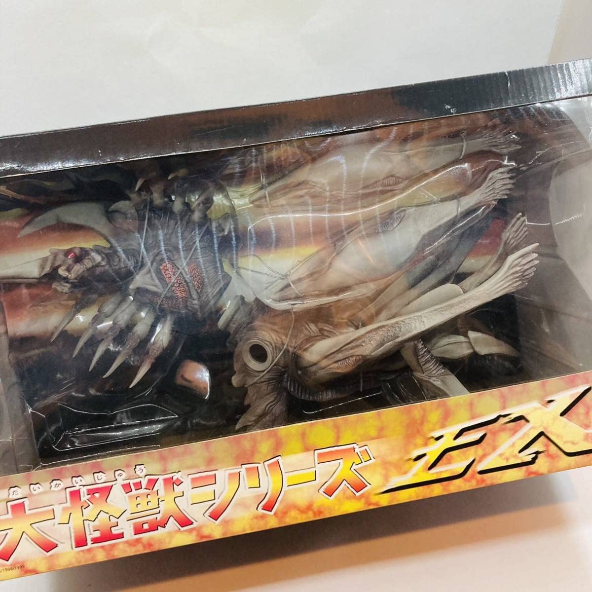 Amazon.co.jp: 激レア 巨大レギオン 赤目 ガメラ2 レギオン襲来 平成大