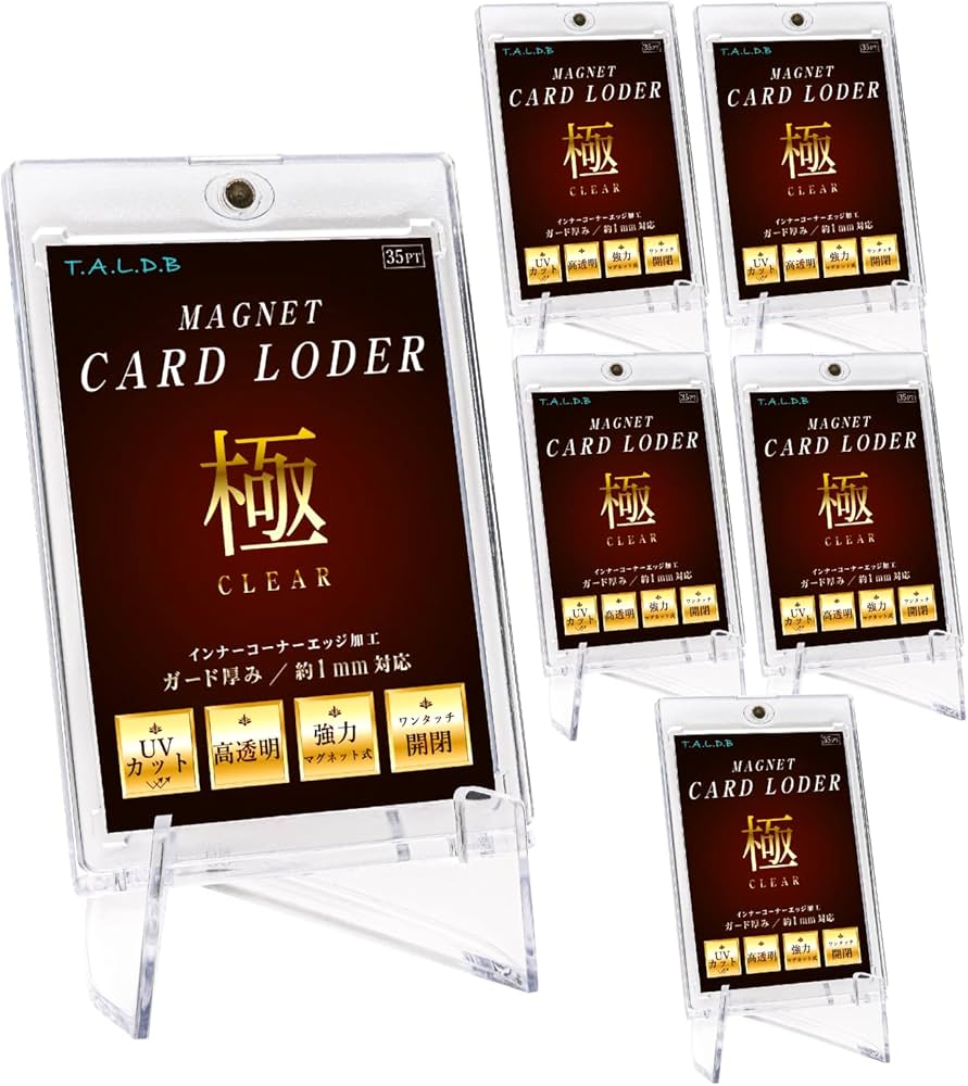 Amazon.co.jp: T.A.L.D.B マグネットローダー スクリューダウン