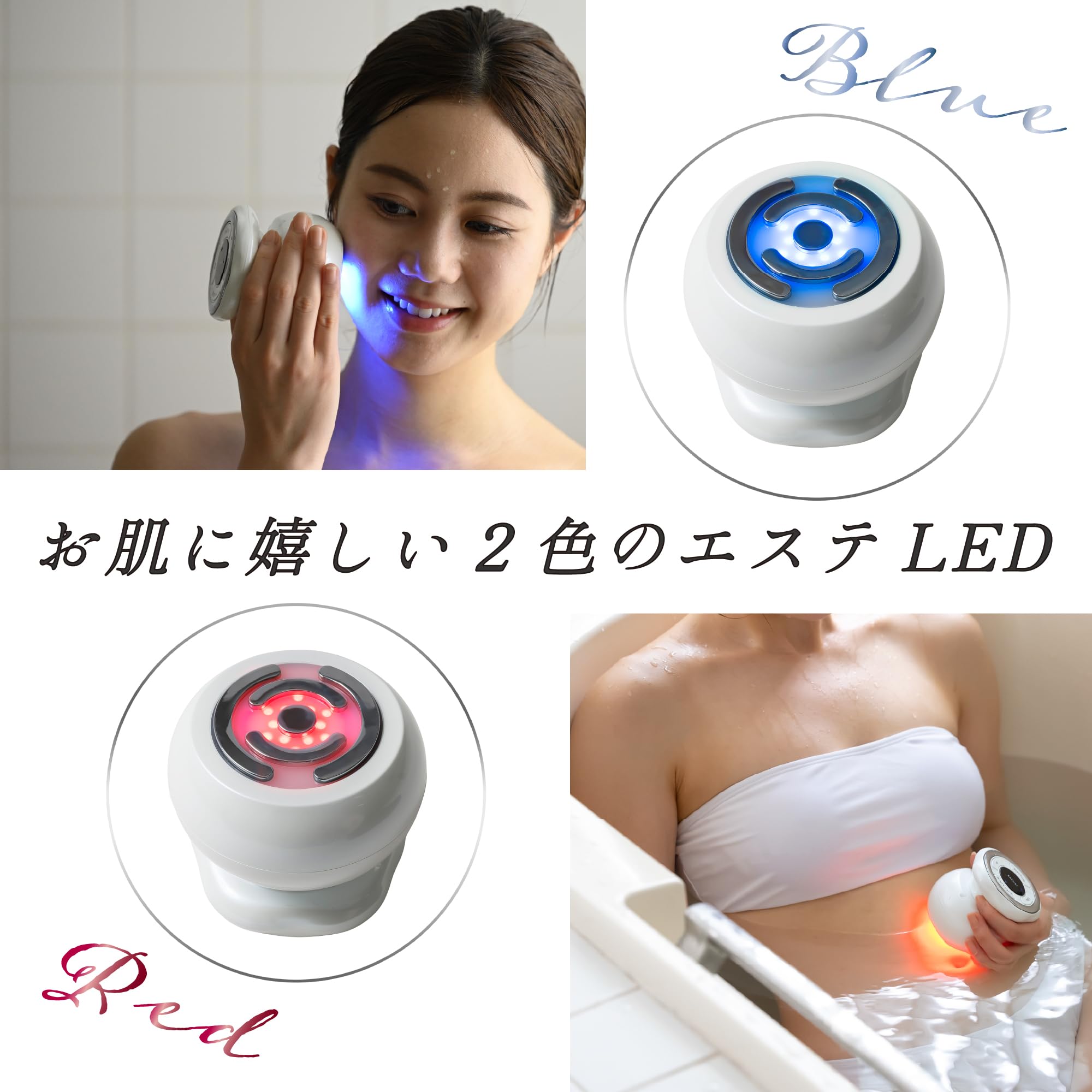 Amazon.co.jp: 美顔器 リフトアップ EMS RF トータルケア BASSLET バス