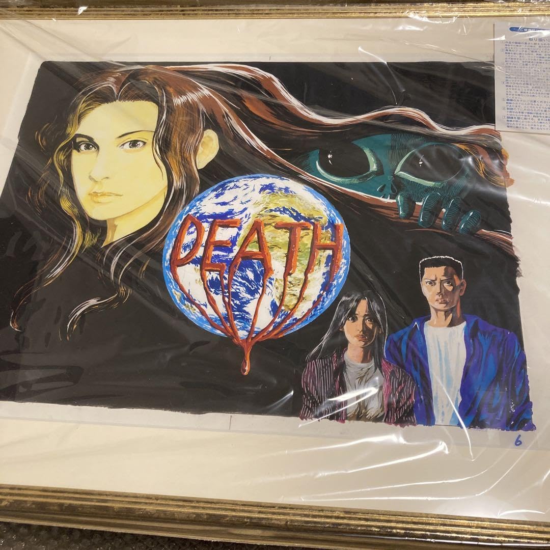 Amazon.co.jp: 冨樫義博展 レベルE 複製原画 ハンターハンター 幽遊