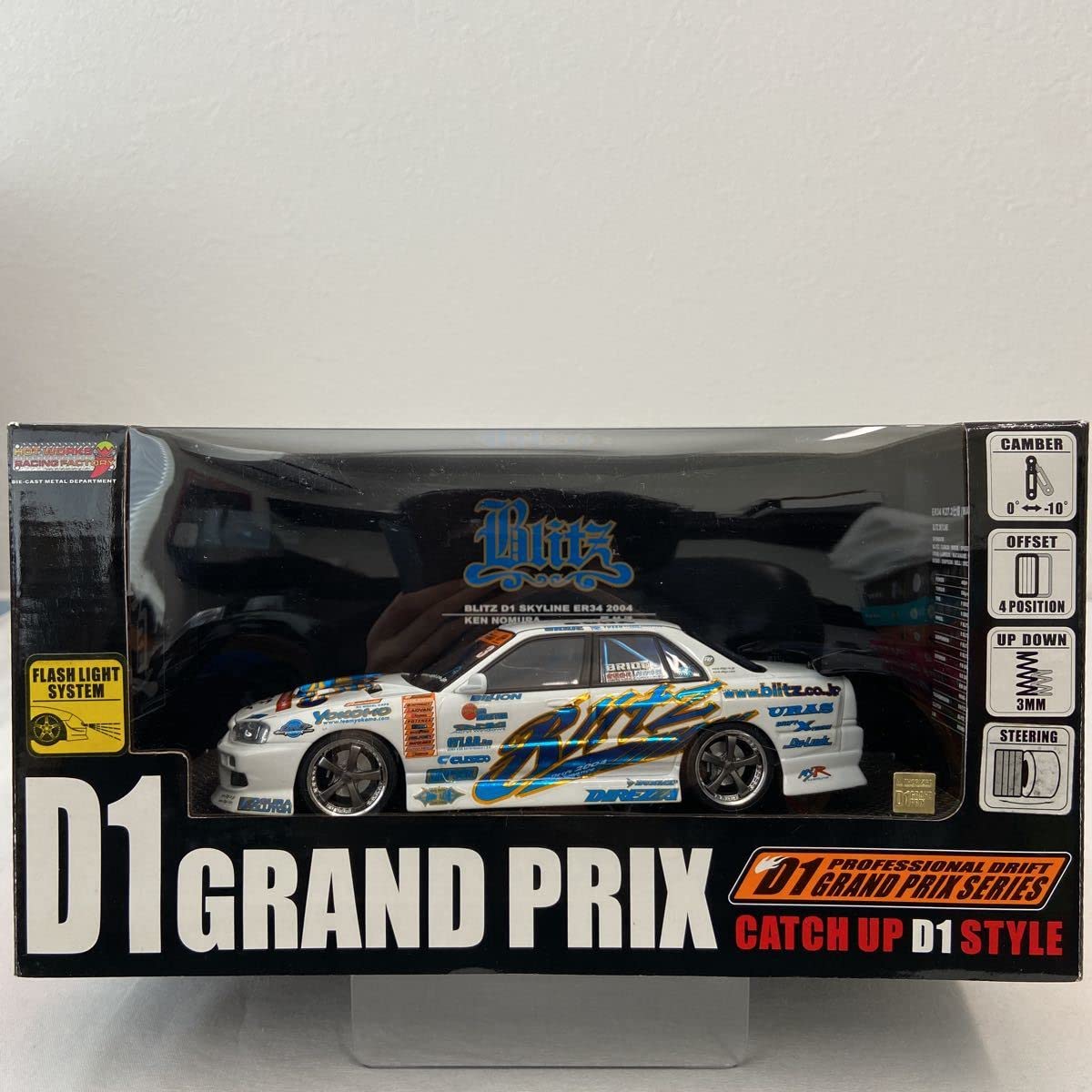絶版レア】1/24ホットワークス BLITZ D1 ER34 200 絶版レア】1/24