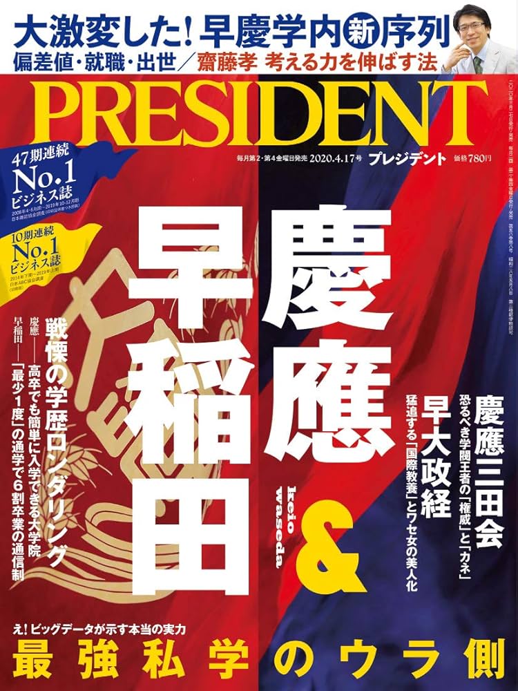 早稲田 社学 商 慶應 法 商 文 経済 赤本 詳しくは説明欄読んで