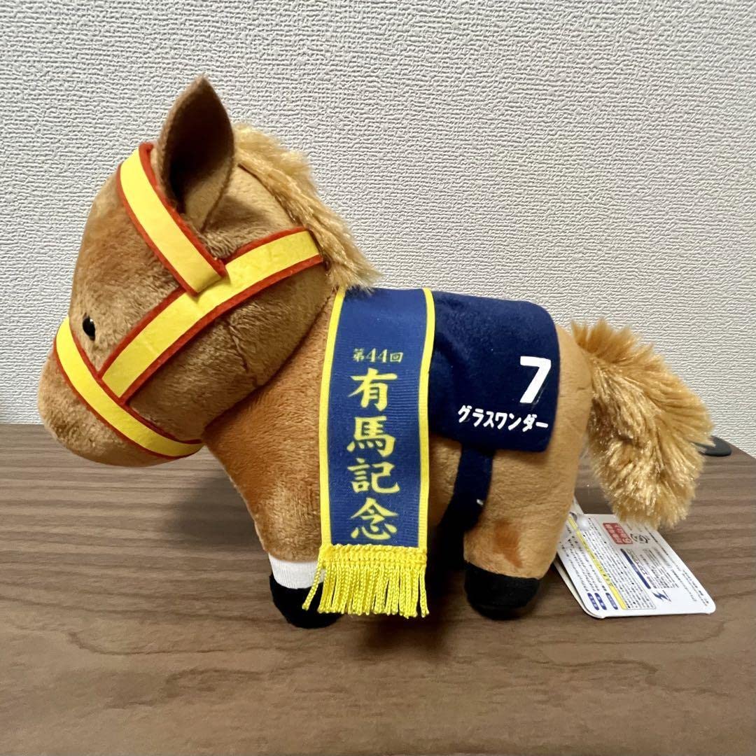 Amazon.co.jp: グラスワンダーサラブレッドコレクションぬいぐるみ