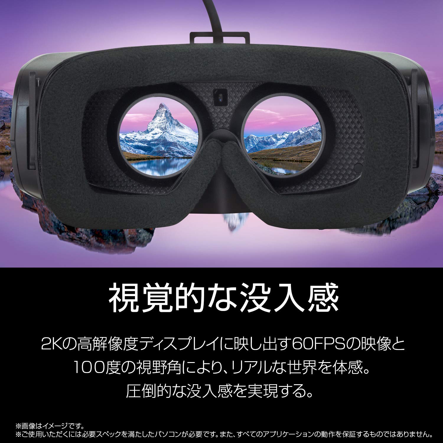 Amazon.co.jp: mouse G-Tune Steam VR対応 VRヘッドマウント
