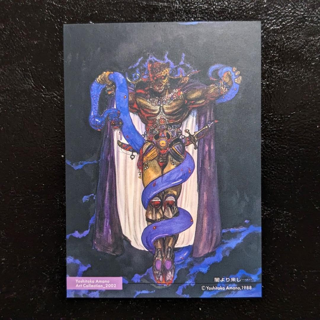 天野喜孝【まなざし】グイン・サーガ絵画（シバクローム、手彩）【作品