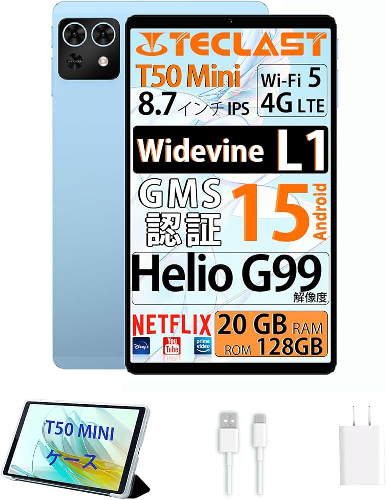 Amazon.co.jp: TECLAST T50 MINI 8インチ タブレットPC 120Hz