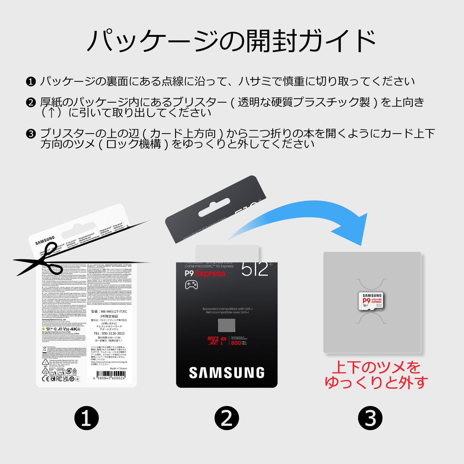 Amazon | Samsung(サムスン) マイクロSD Expressカード 512GB Nintendo