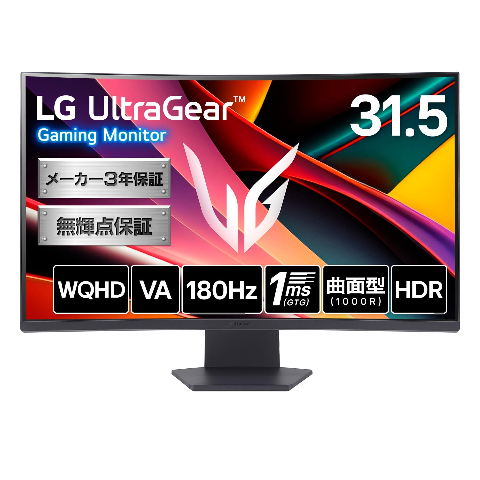 Amazon.co.jp: LG ゲーミングモニター LG UltraGear 32GS60QC-B 31.5