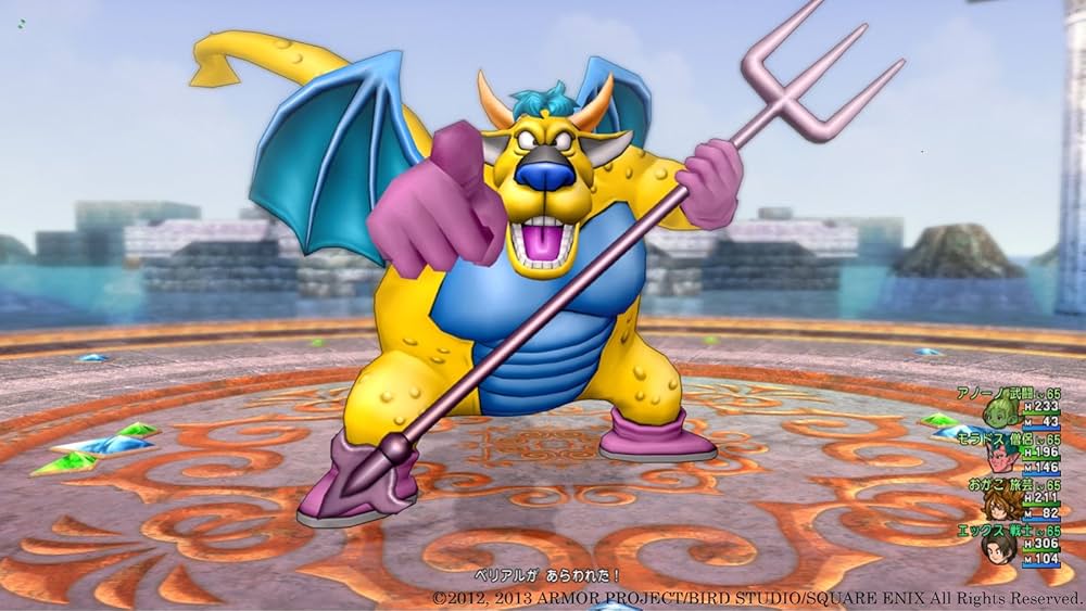 Amazon | ドラゴンクエストX 目覚めし五つの種族 オンライン (Windows