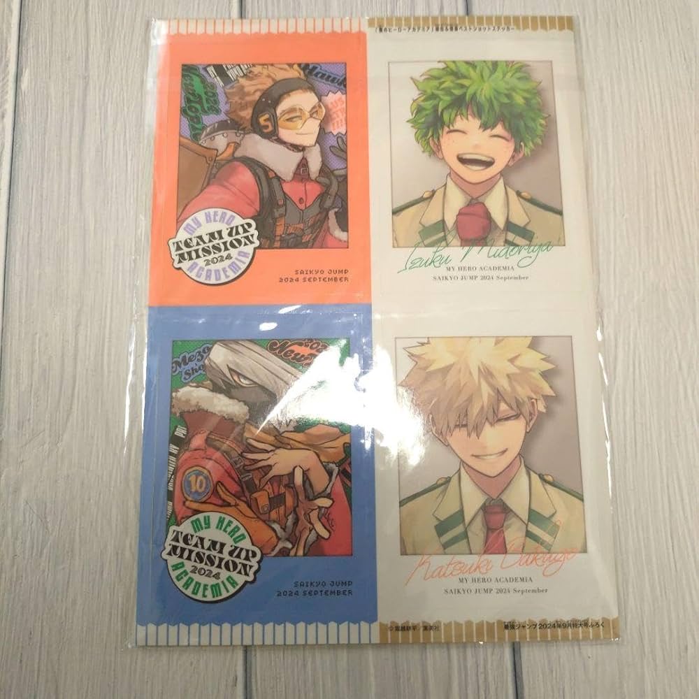 Amazon.co.jp: 最強ジャンプ2024年9月号 付録全種 : 文房具・オフィス用品