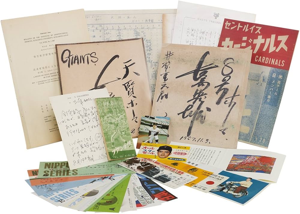 Amazon.co.jp: 長嶋茂雄ドリーム・トレジャーズ・ブック : 長嶋茂雄: 本