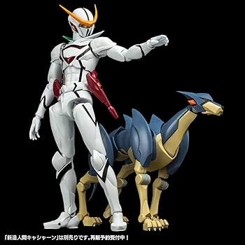 Amazon | タツノコヒーローズ ファイティングギア 新造人間