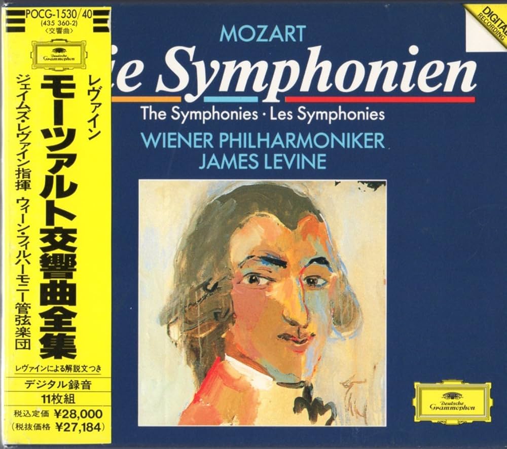 Amazon.co.jp: モーツァルト交響曲全集: ミュージック