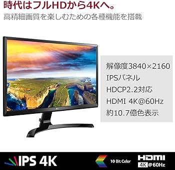 Amazon.co.jp: LG モニター ディスプレイ 24UD58-B 23.8インチ/4K(3840