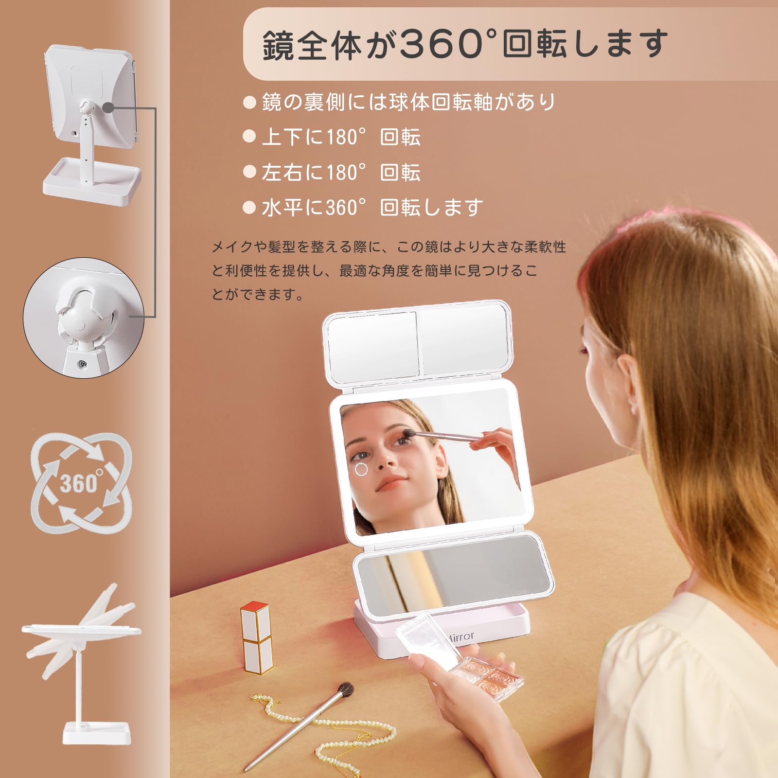 Amazon.co.jp: 女優ミラー 卓上 360°回転 83個LEDライト バッテリー