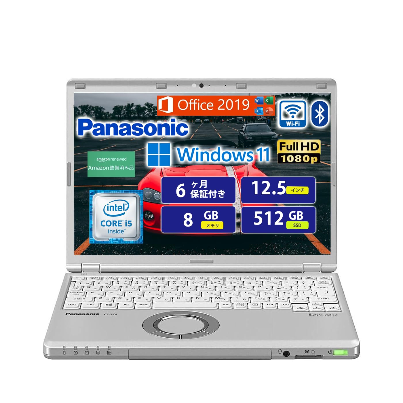 PanasonicCF-SZ5SSD 256GB office2019 Amazon.co.jp: Panasonic
