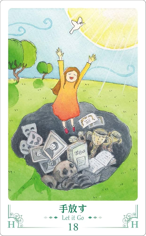 3つのカードでラクラク問題解決! ドリーミング・セラピー・カード