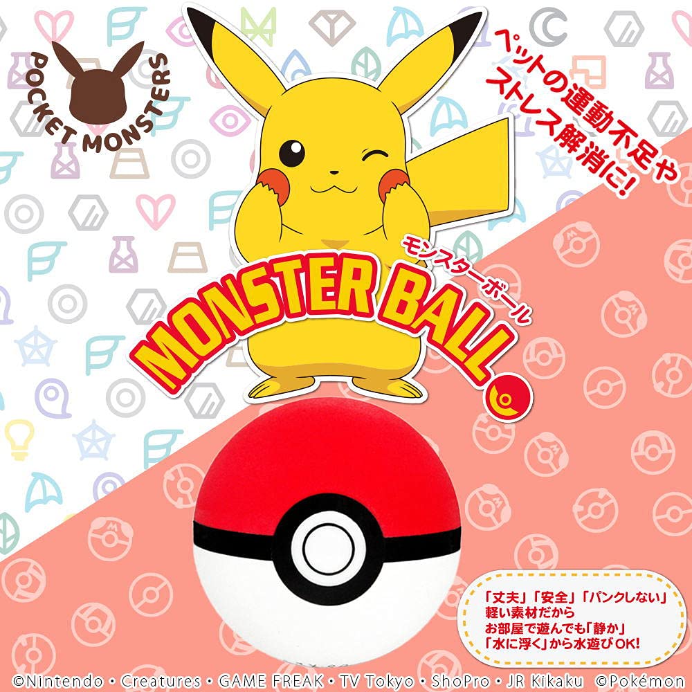 ポケウォーカー ポケモンボール型デジタルペット Amazon