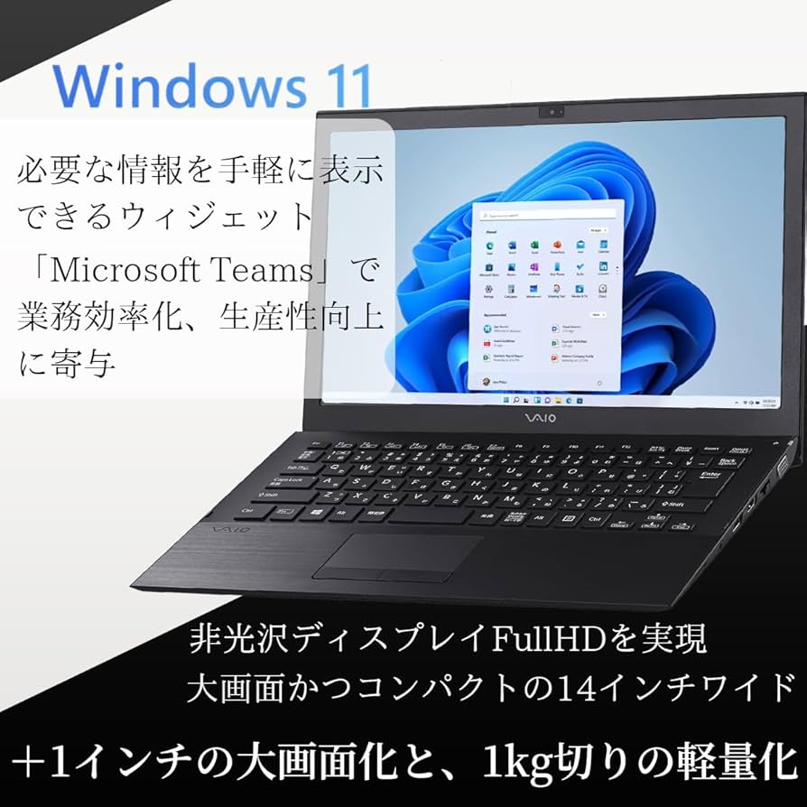 Sony 16.4型フルHD搭載 GPU：GT540搭載❗Windows11