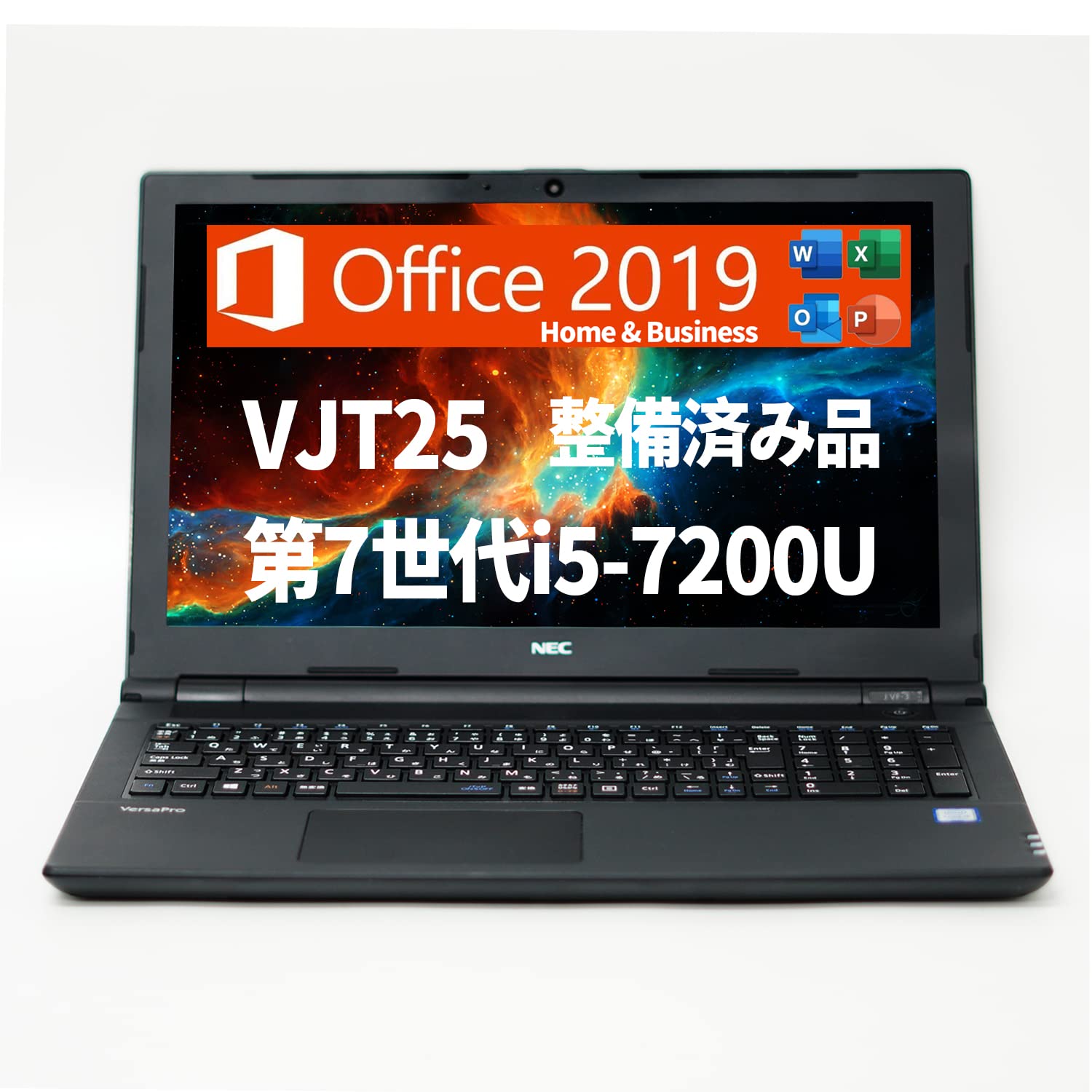 Amazon.co.jp: 【整備済み品】 NEC ノートパソコン VJT25/15.6型