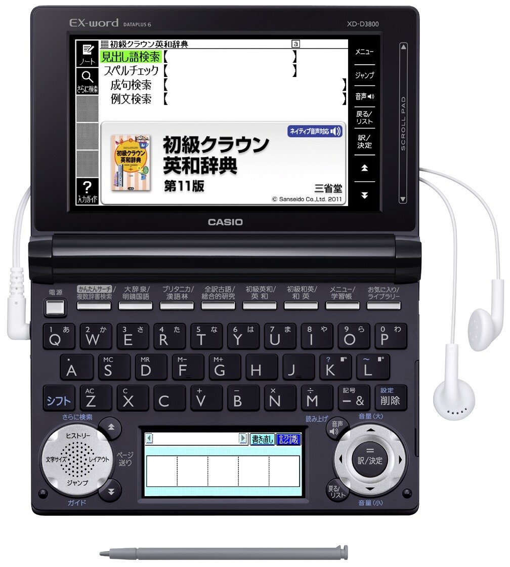 Amazon | カシオ 電子辞書 エクスワード 中学生モデル XD-D3800BK