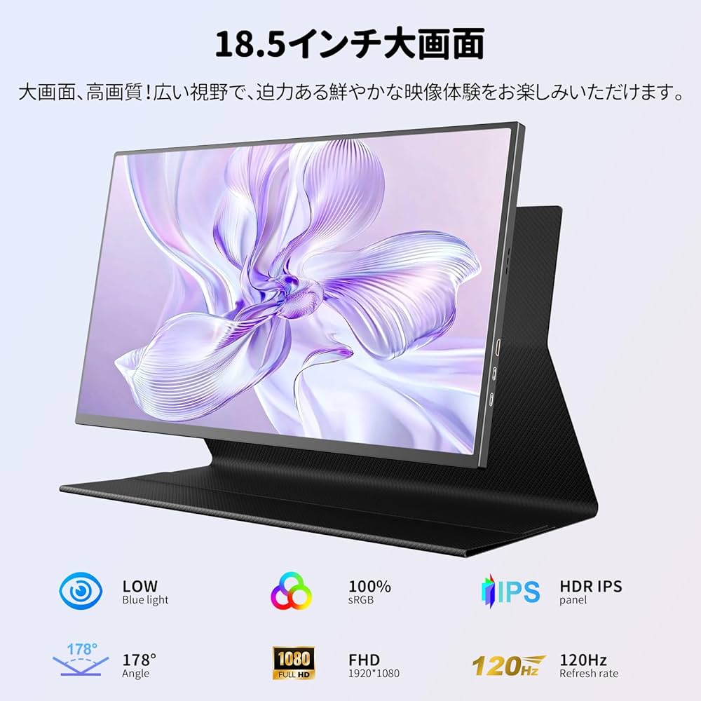 Amazon.co.jp: CUIUIC モバイルモニター 18.5インチ 1920*1080FHD 大