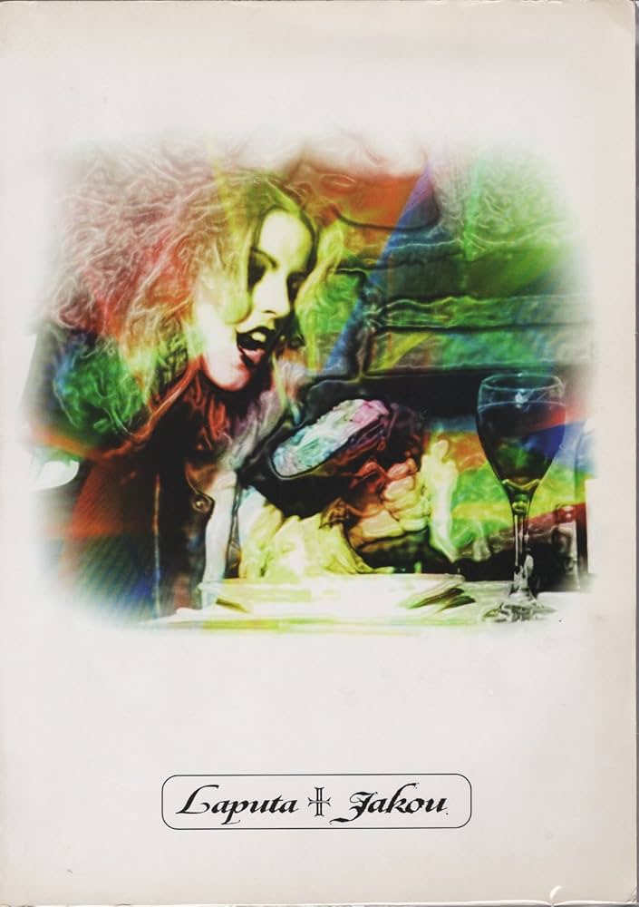 BS ラピュータ/じゃこうー麝香ー (BAND SCORE) |本 | 通販 | Amazon