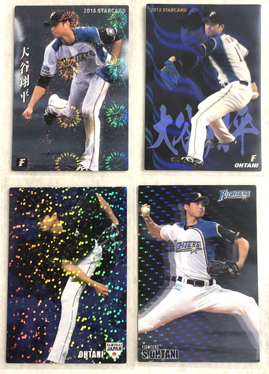 Amazon.co.jp: カルビー プロ野球チップス 大谷翔平 北海道日本ハム