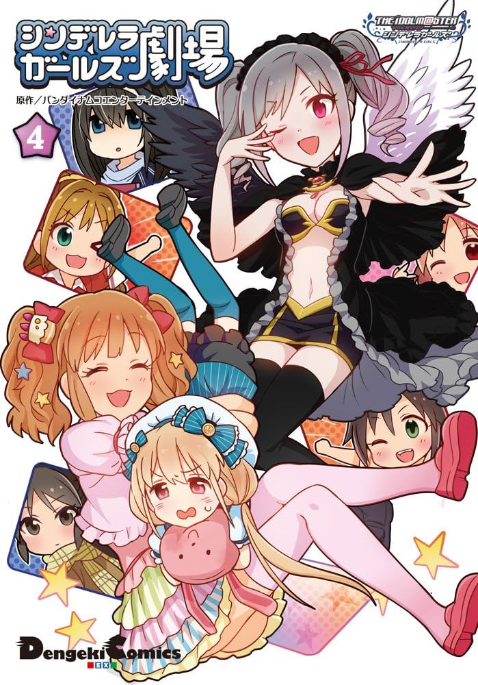 Amazon.co.jp: アイドルマスター シンデレラガールズ シンデレラ