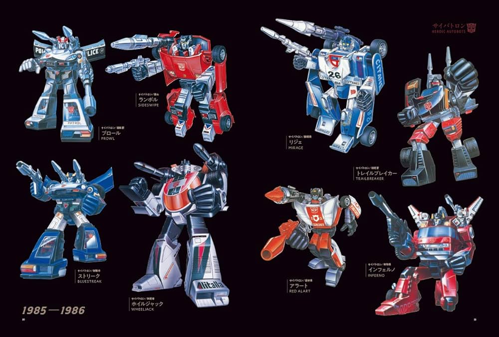 THE ART OF THE TRANSFORMERS | タカラトミー |本 | 通販 | Amazon