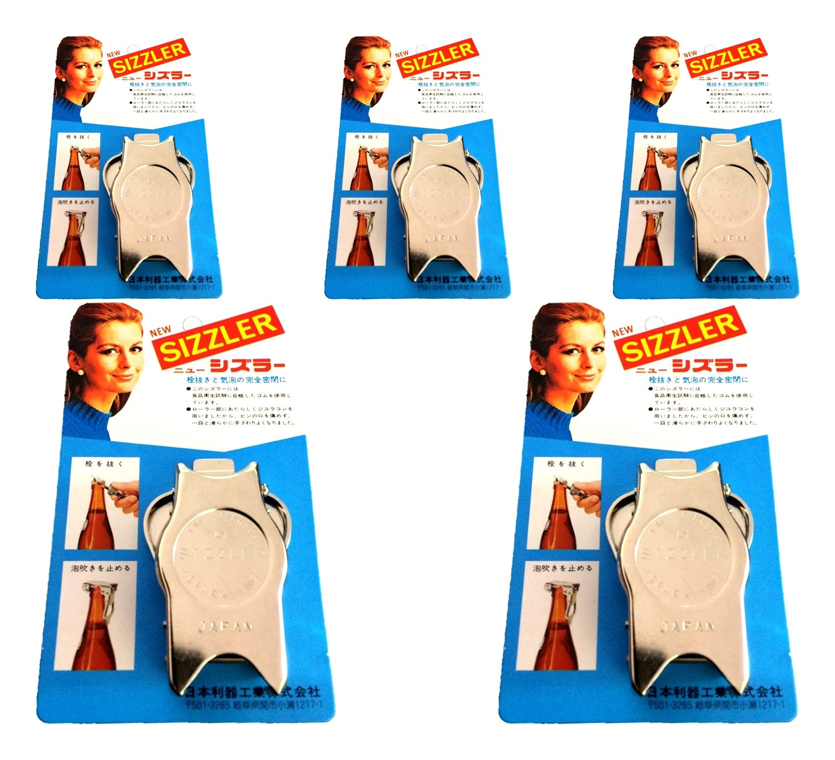 Amazon | シズラー 5個セット New sizzler | イービーエム(EBM) | 栓