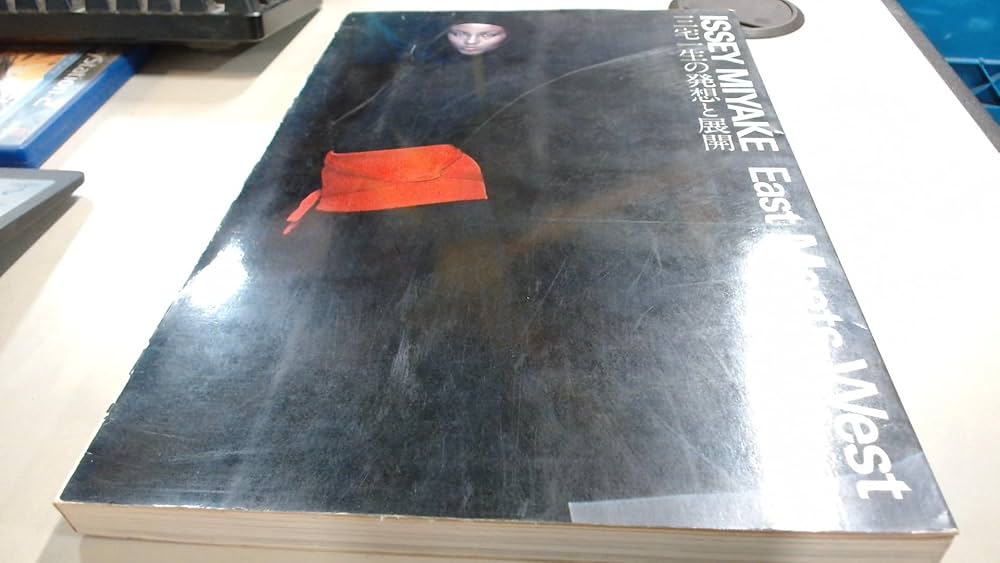 三宅一生の発想と展開 | 三宅 一生 |本 | 通販 | Amazon