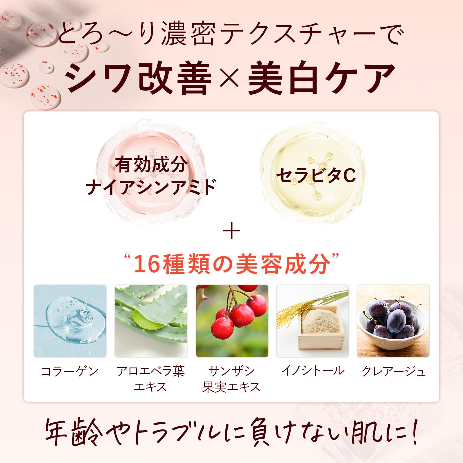 Amazon.co.jp: リアラスター ナチュラルビオグロウセラム ナチュラル